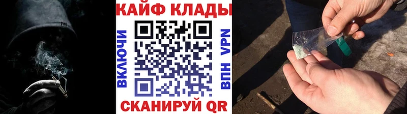 Магазин наркотиков Курильск Cocaine Каннабис Меф A PVP ГАШИШ
