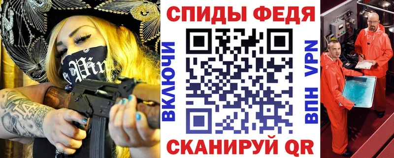Amphetamine Premium  mega зеркало  Курильск  что такое  