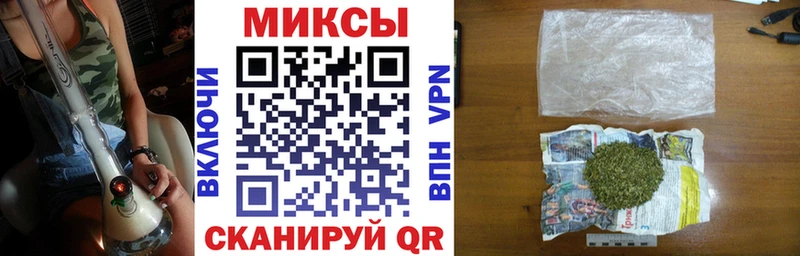 нарко площадка клад  Курильск  Бутират 1.4BDO 