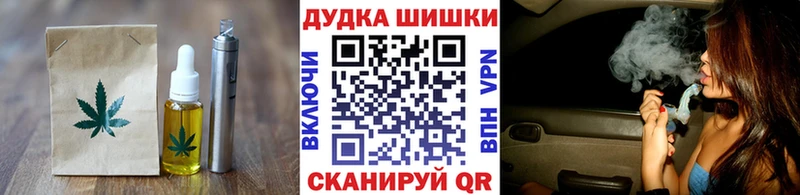 Еда ТГК конопля  OMG ССЫЛКА  Курильск 