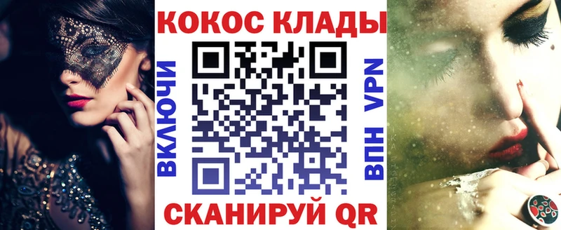 нарко площадка официальный сайт  Курильск  COCAIN VHQ 