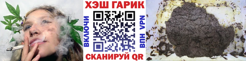 OMG как зайти  Курильск  ГАШИШ VHQ 