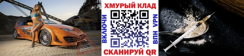 ГЕРОИН VHQ  Курильск 