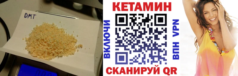 Кетамин VHQ  Курильск 