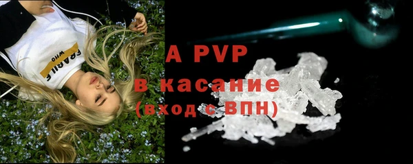 тгк Белоозёрский