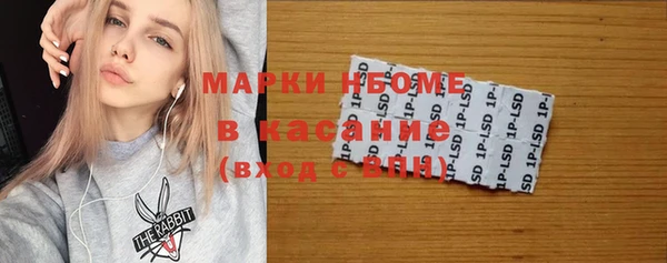 герыч Богородицк