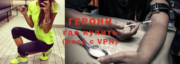 герыч Богородицк