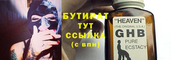 каннабис Богородск
