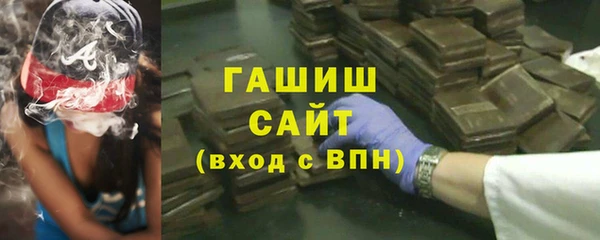 каннабис Богородск