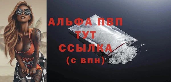 тгк Белоозёрский