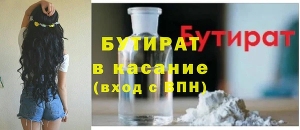 каннабис Богородск
