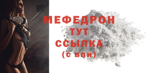 герыч Богородицк