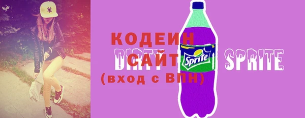 герыч Богородицк