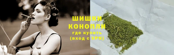 каннабис Богородск