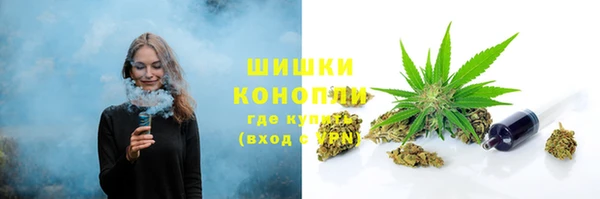 каннабис Богородск
