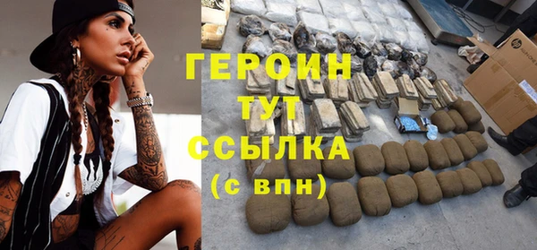 герыч Богородицк