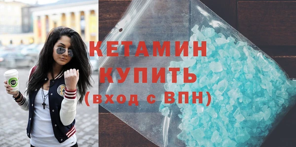 каннабис Богородск