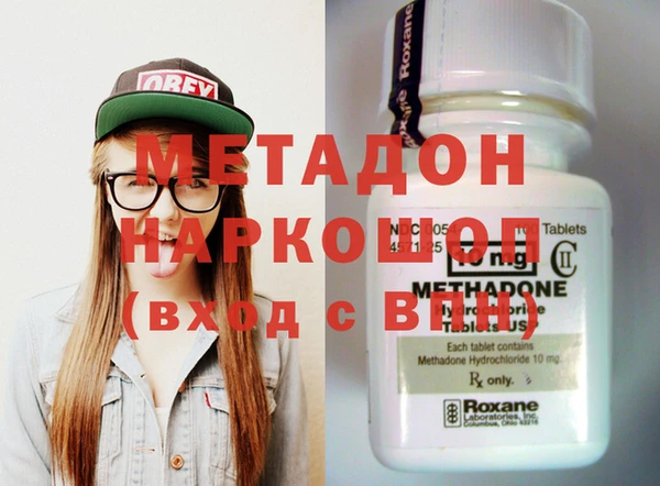 молекула духа Беломорск