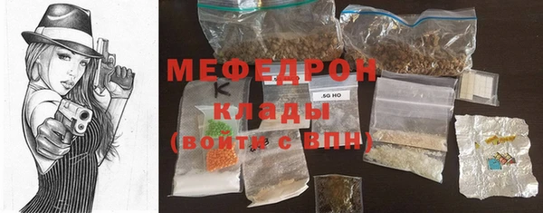 тгк Белоозёрский