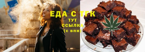 тгк Белоозёрский
