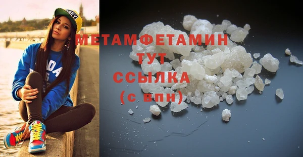 каннабис Богородск
