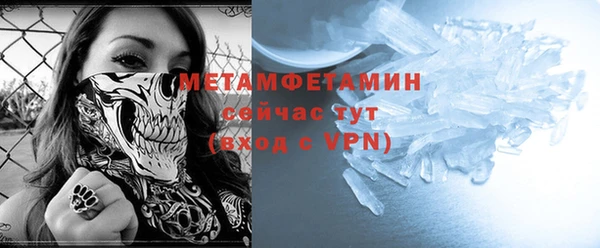 каннабис Богородск