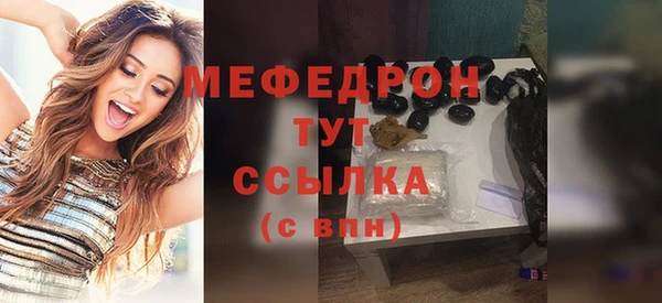 герыч Богородицк