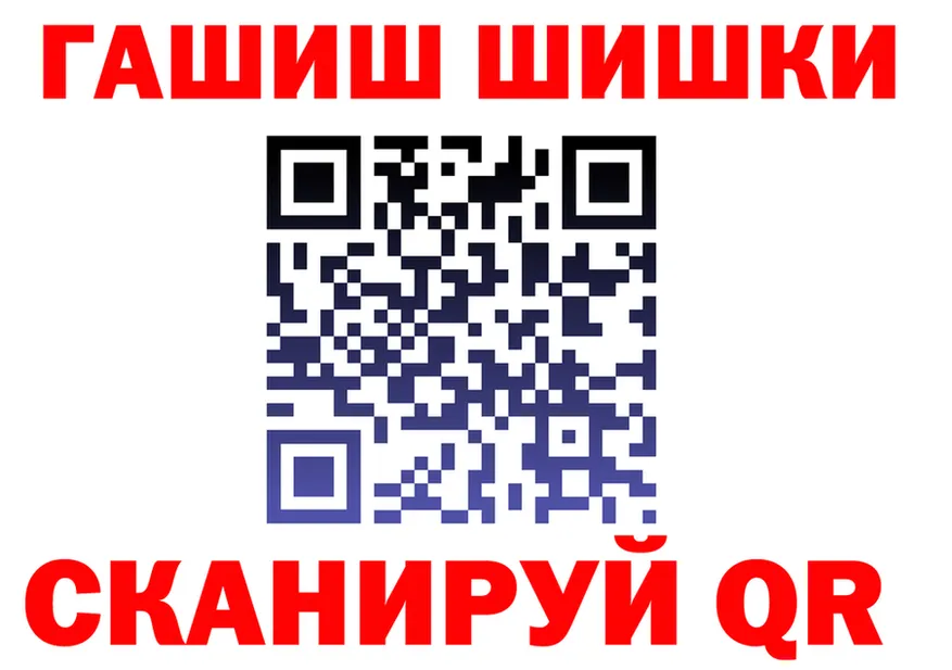 МЯУ-МЯУ VHQ ссылки это MEGA Курильск