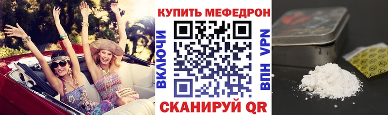 МЯУ-МЯУ мяу мяу  Курильск 