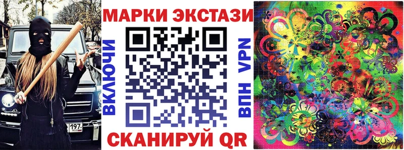 Марки NBOMe 1500мкг  Курильск 